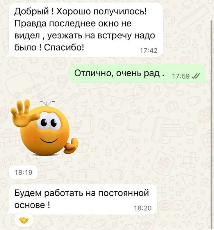 Скриншот отзыва клиента, 22 ноября 2025: Хорошо получилось! Спасибо. Будем работать на постоянной основе.